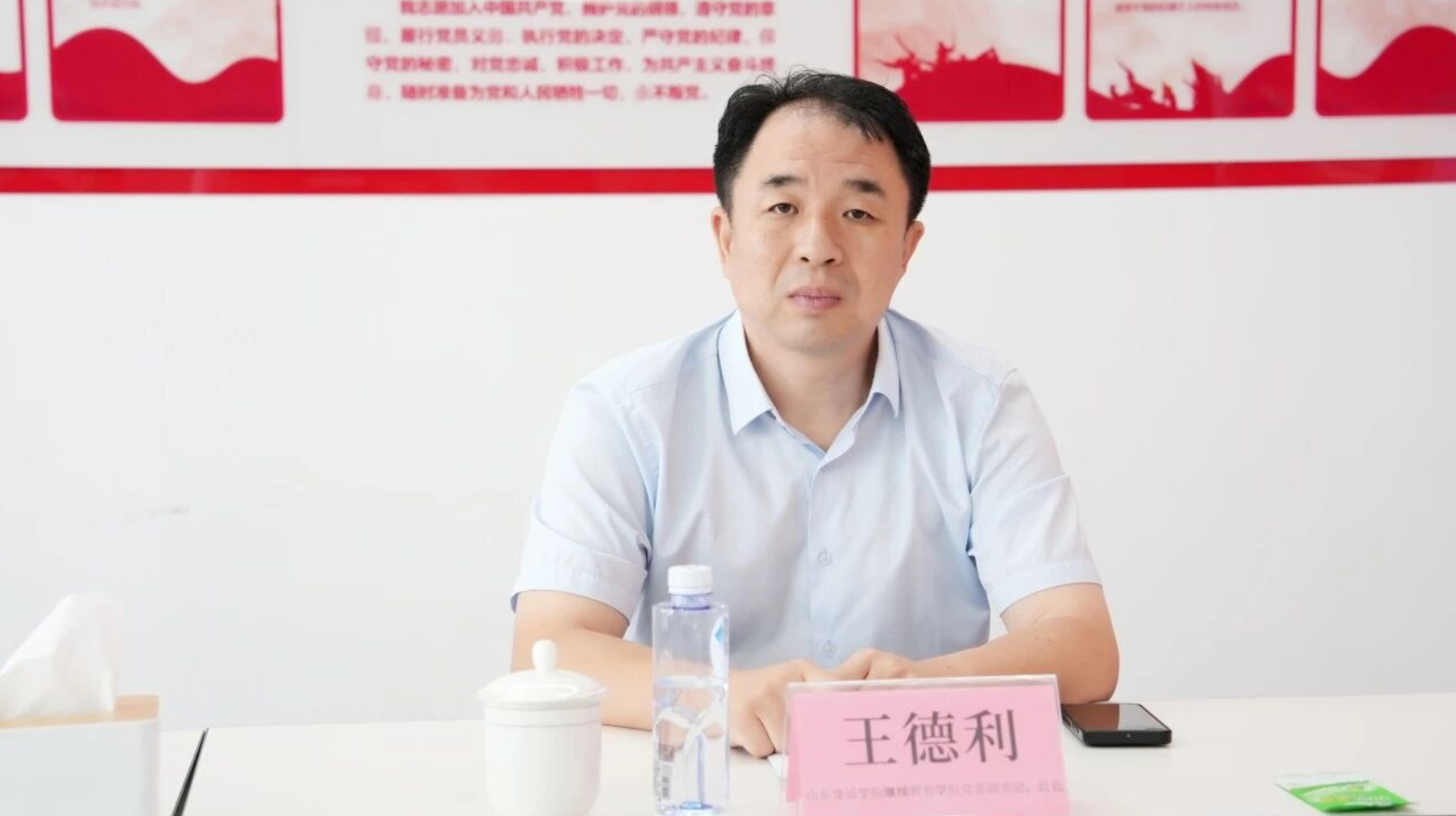 山东交通学院副校长张萌萌一行莅临我校指导工作(图5)