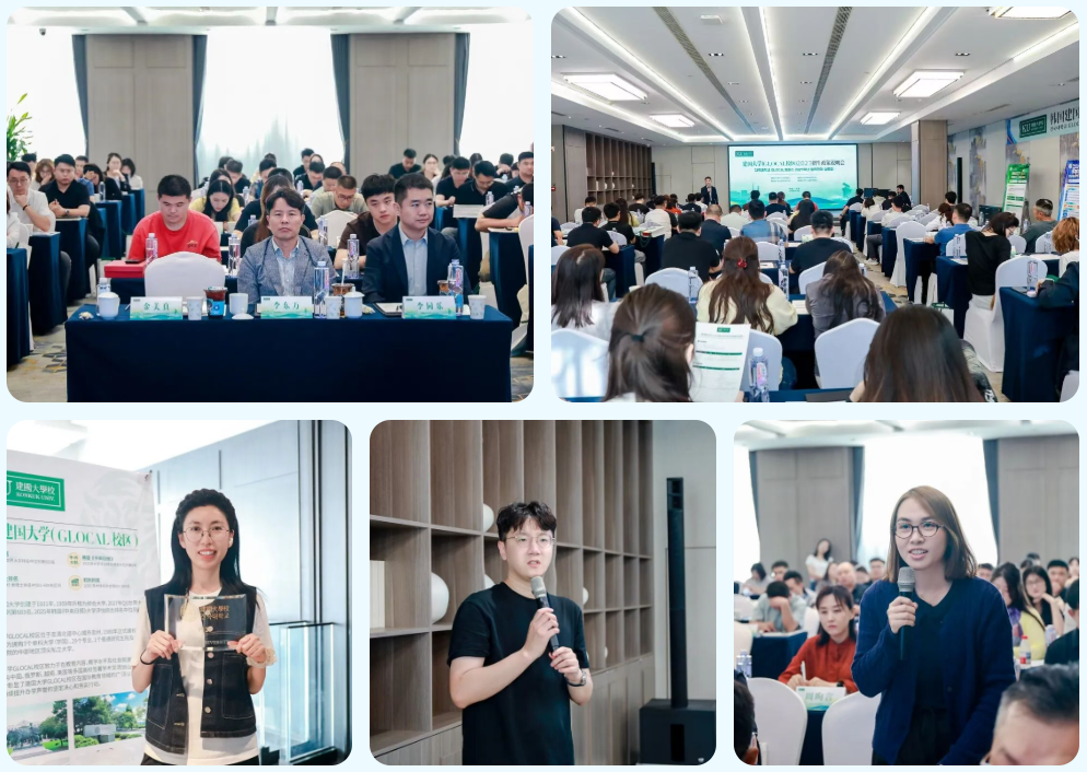 韩国建国大学Glocal校区2027年留学说明会在济成功举办(图4)
