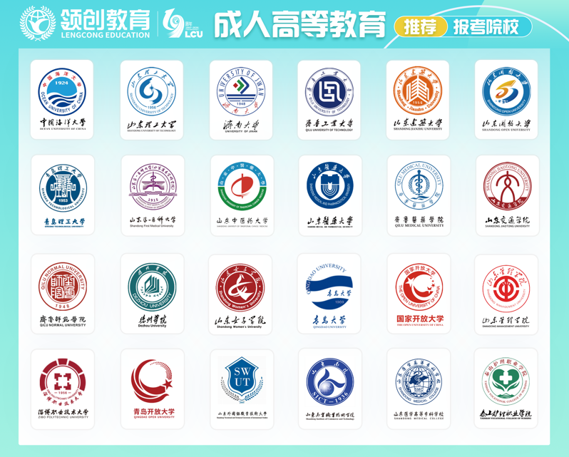 备战2027年山东成考，这些事项提前规划，少走一年弯路！(图4)